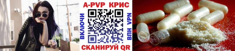 Все наркотики Тобольск Галлюциногенные грибы  Альфа ПВП  Кокаин  ГАШ  Меф мяу мяу  Бошки Шишки 