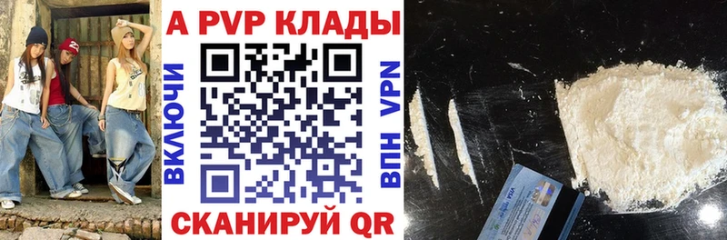 А ПВП СК  блэк спрут как войти  Тобольск 