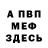 Кетамин VHQ bluewind0930