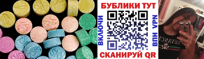 kraken   продажа наркотиков  Тобольск  Ecstasy 280 MDMA 