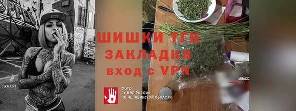 марихуана Богородицк