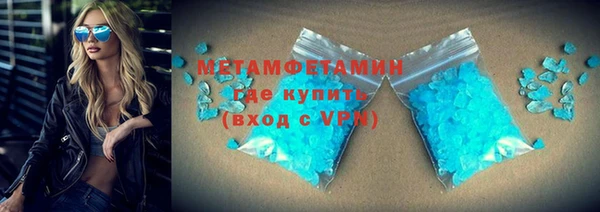 гашик Богородск