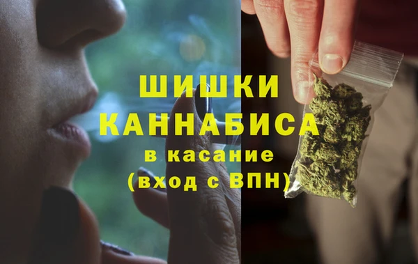 марихуана Богородицк