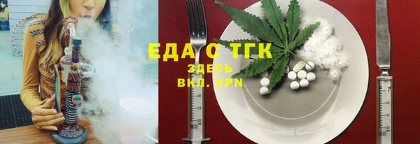 гашик Богородск