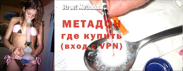 гашик Богородск