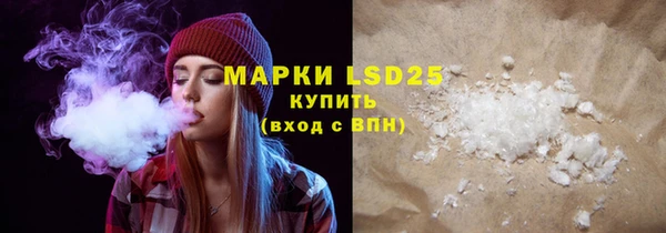 марихуана Богородицк