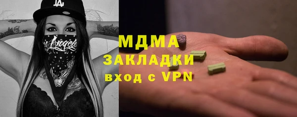 бутират Богданович