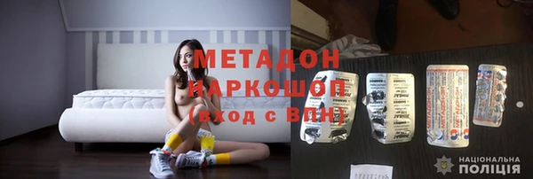марихуана Богородицк