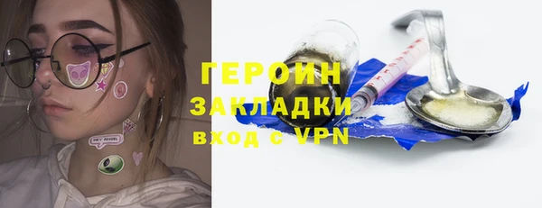 бутират Богданович