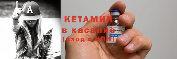 марихуана Богородицк