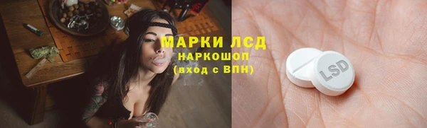 марихуана Богородицк