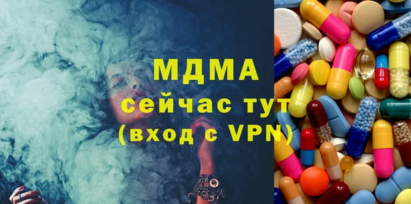марихуана Богородицк