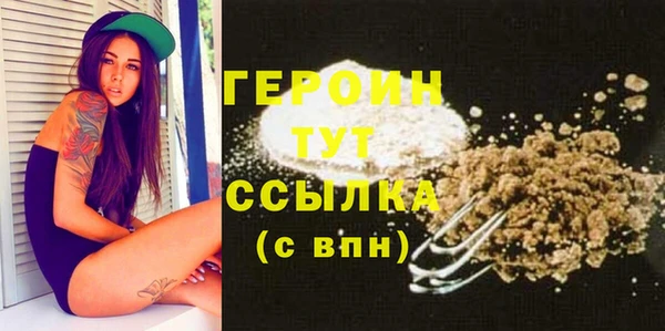 марихуана Богородицк