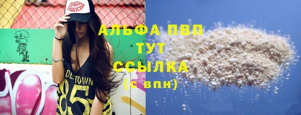 бутират Богданович