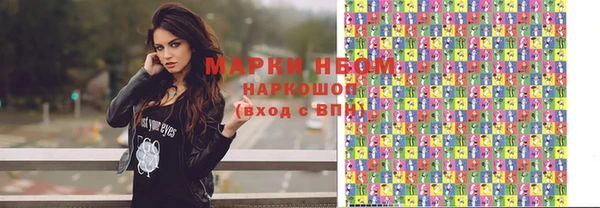 марихуана Богородицк
