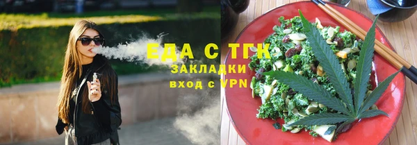 сатива Сафоново