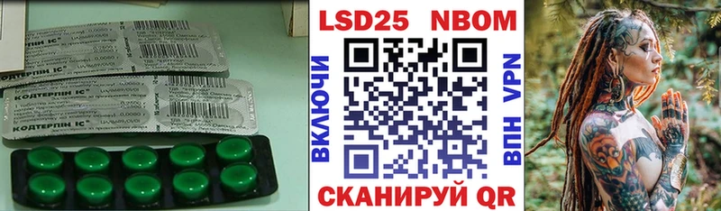LSD-25 экстази ecstasy  Тобольск 