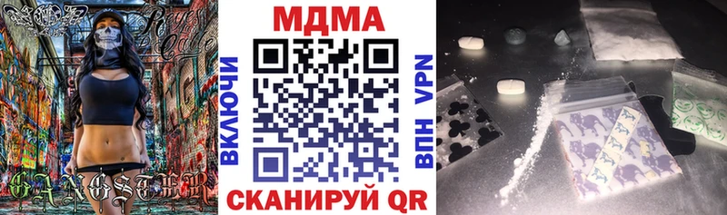 купить наркотик  Тобольск  МДМА VHQ 