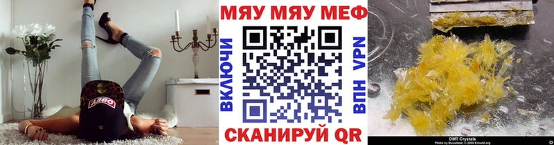МЕФ VHQ  kraken ССЫЛКА  Тобольск  продажа наркотиков 