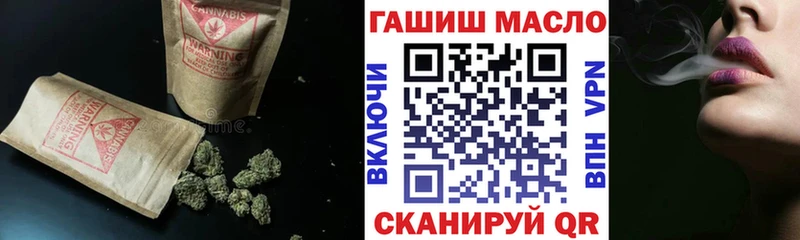 ТГК вейп с тгк  Тобольск 